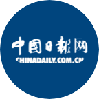 中国日报网
