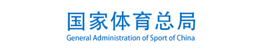国家体育总局标志