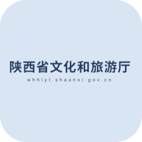陕西省文化和旅游厅标志
