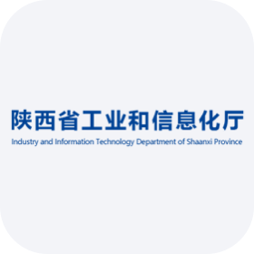 陕西省工业和信息化厅标志